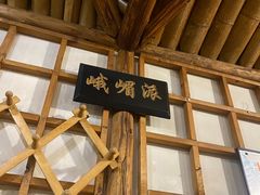 -风波庄(洪家楼店)