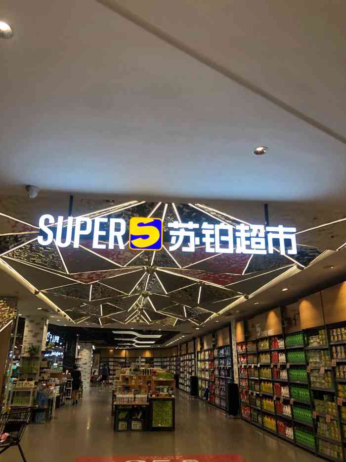 金铂广场龙归店图片