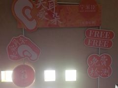 -宁采臣Sleep·采耳·SPA放松馆(湖里万达店)