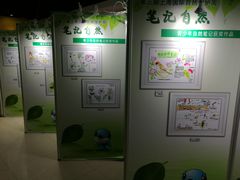 -上海昆虫博物馆