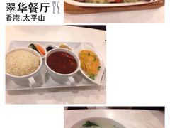 翠华餐厅(山顶道店)-翠华餐厅(山顶道店)