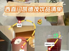 -凯德MALL(西直门店)
