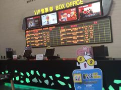 -沃美影城焕影岛LED/中国巨幕(万象汇店)