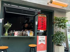 -SeekSeeking咖啡专门店(堰塘街店)