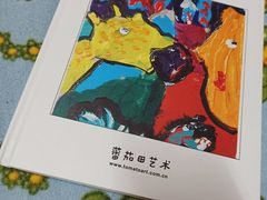 -学知乐教育·幼小衔接·小学科辅导(浦东外高桥森兰中心)