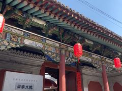 -阎锡山故居