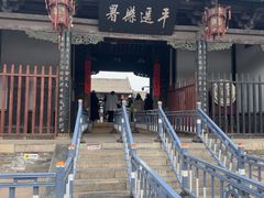 -平遥县衙