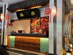 -春发生饭店·非遗(南院门店)