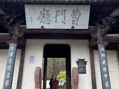 -潜口民宅博物馆