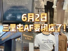 -Abercrombie & Fitch(三里屯太古里店)