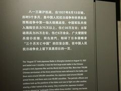 -上海四行仓库抗战纪念馆