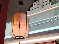 -老山东·山东菜(鲁菜名店)
