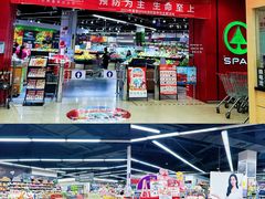-万科生活广场(东莞松山湖店)