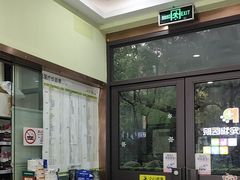 -瑞鹏宠物医院·宠保定点·心脏科·内科(御桥分院)