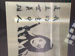 -深圳失恋博物馆再见前任(汇商名苑店)