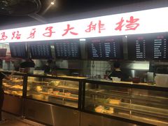 -马路牙子地桌烤肉(工体店)