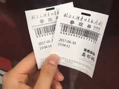 -韶山毛泽东同志故居