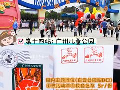 -烈士陵园(地铁站)