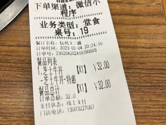 -食其家·牛丼咖喱(文三路店)