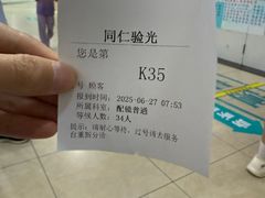 -同仁验光配镜(中心店)