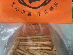 -喜計局·饼行(万象汇店)