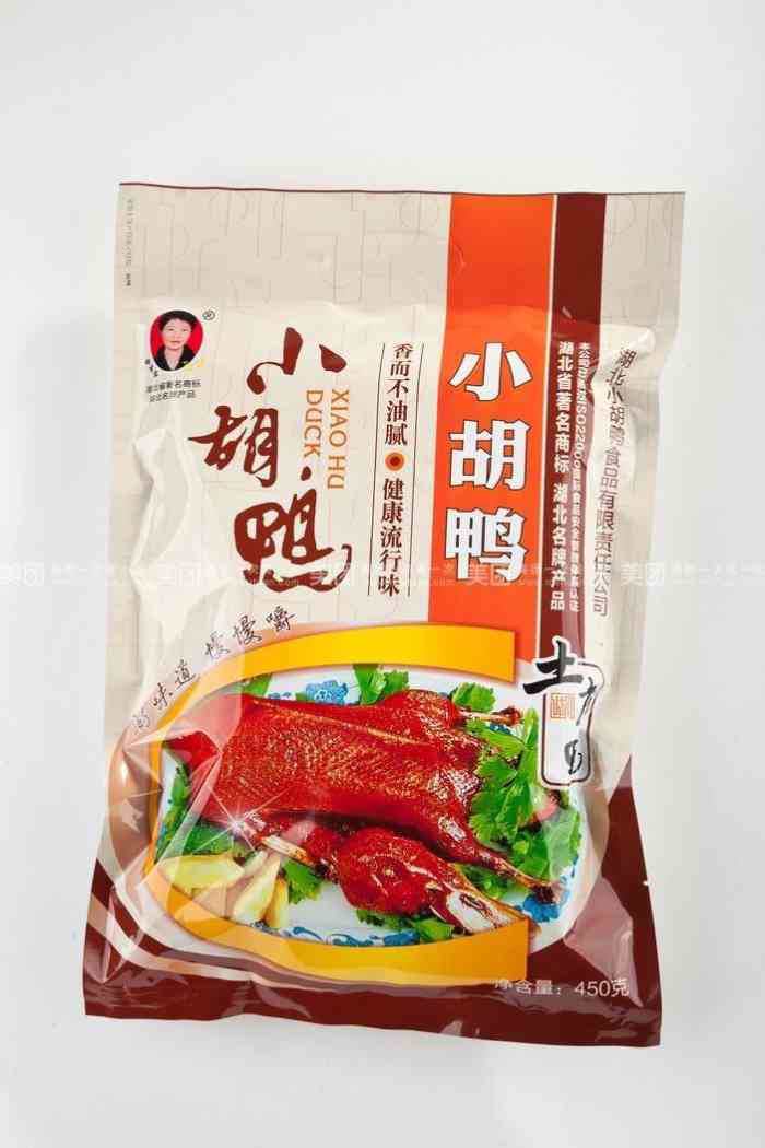 小胡鴨(青山店)-