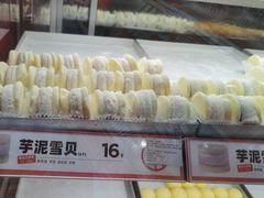 -東更道点心行(崂山丽达店)