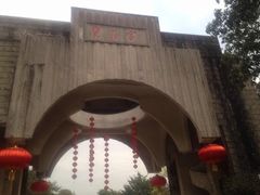 -宝晶宫旅游景区