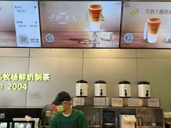 -迷客夏Milksha(圆融天幕店)