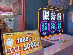 -风云再起游乐汇(北京西单西西友谊店)