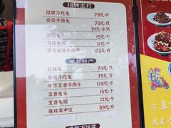 -鑫记婆婆兔·兔头(春熙店)