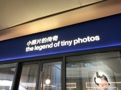 -天真蓝照相馆(龙岗万科里店)