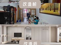 -研筑国际设计事务所(总店)