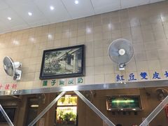 -义顺牛奶公司(新马路老店)