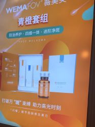 -武汉五洲整形外科医院