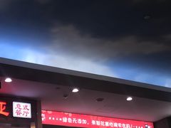 -江东关东煮(江南新地商业街店)