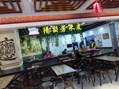 -汇吃汇喝美食街(上海建发浦悦荟广场店)