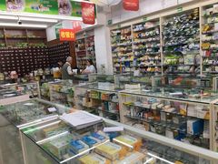 -高济良元大药房(一环路西一段店)