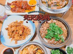 -先记烧鹅王·本地粤菜(福永店)