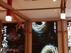 -味千拉面(双井店)