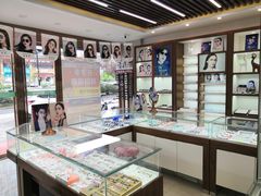 -明月眼镜(三坝店)