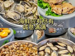 -大橘元自助回转火锅(天河新天地店)