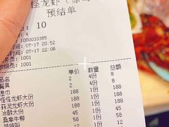 -怪怪龙虾·来自江苏盱眙(惊驾路店)