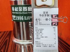 -華叔茶記