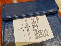 -列娜餐厅