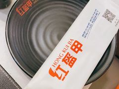 -红盔甲·小龙虾(天钥桥店)