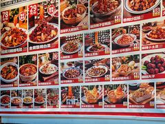 -福苗小骆驼烧烤(大唐不夜城店)