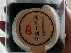 -三元梅园(劲松店)