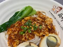 -西竹拌面(银川阅彩城店)