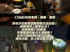 -额尔敦传统涮(体育场店)